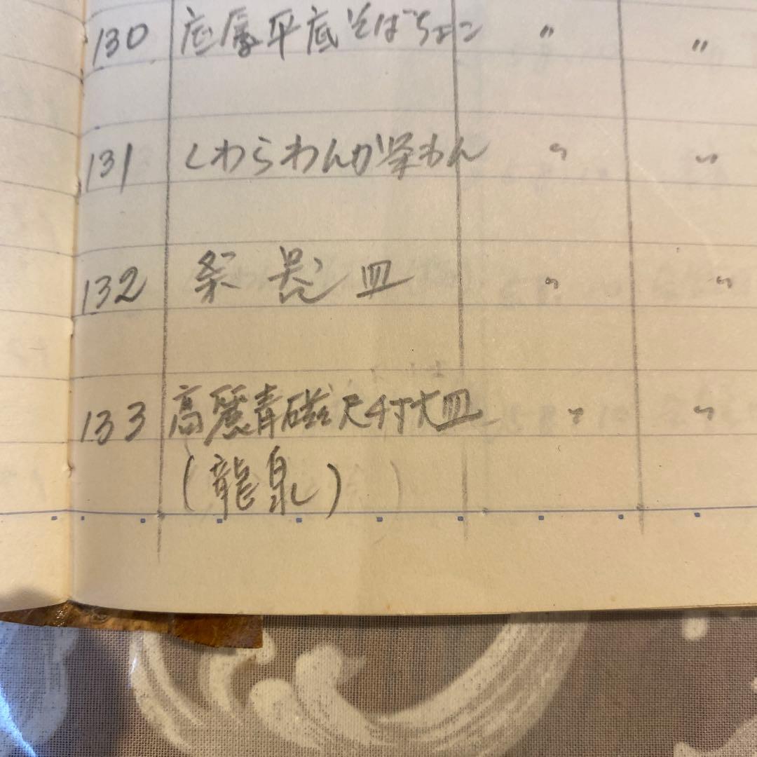 専用　中国古玩　龍泉窯　高麗青磁尺寸大皿