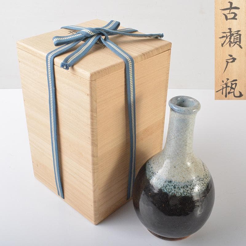 瀬戸焼　古瀬戸　徳利　壷　時代箱付　C　R6594