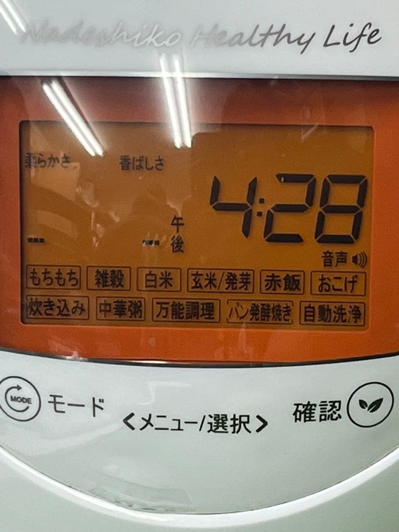 ヒーリングファーマー（自己紹介も見てね） 　6合炊き CRP-N0610F