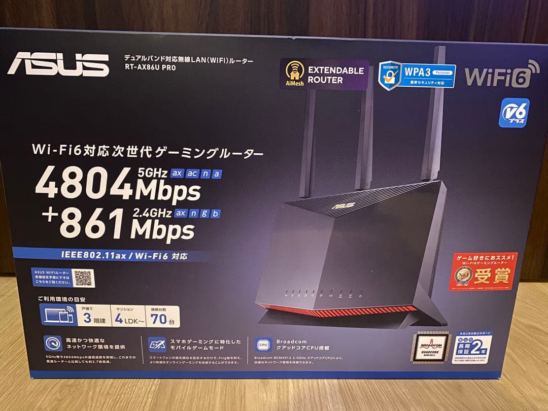 ASUS ルーター