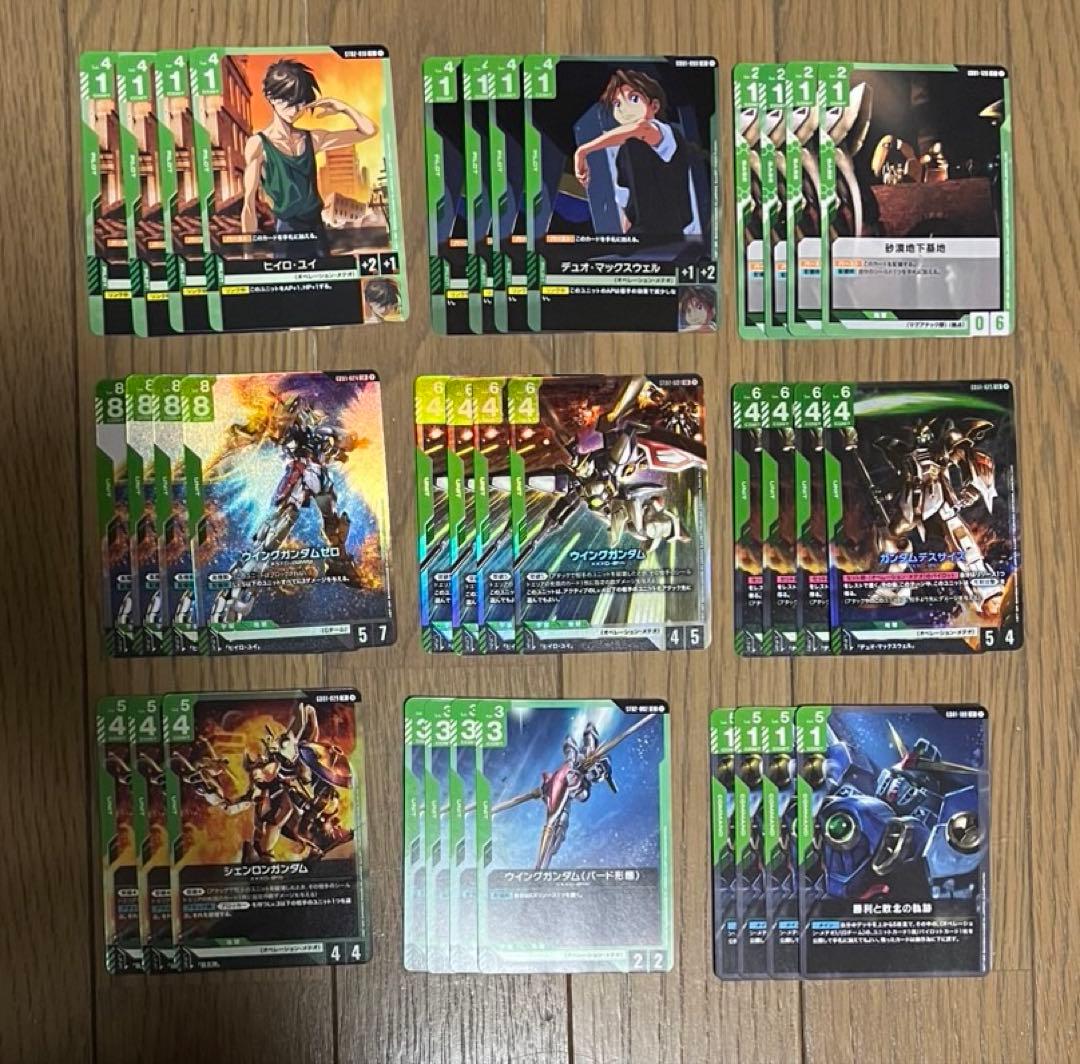 白緑ウイングデッキ、引退品