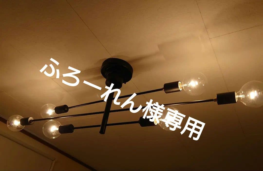 極美品✨インターフォルム Astre アストル シーリングライト