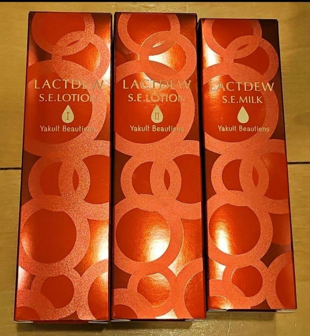 ラクトデュウシリーズ　3点セット