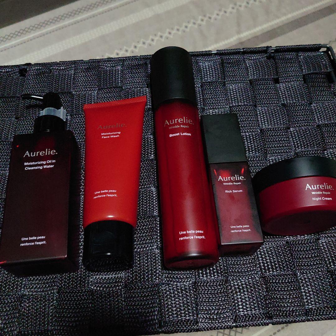 Aurelie スキンケアセット