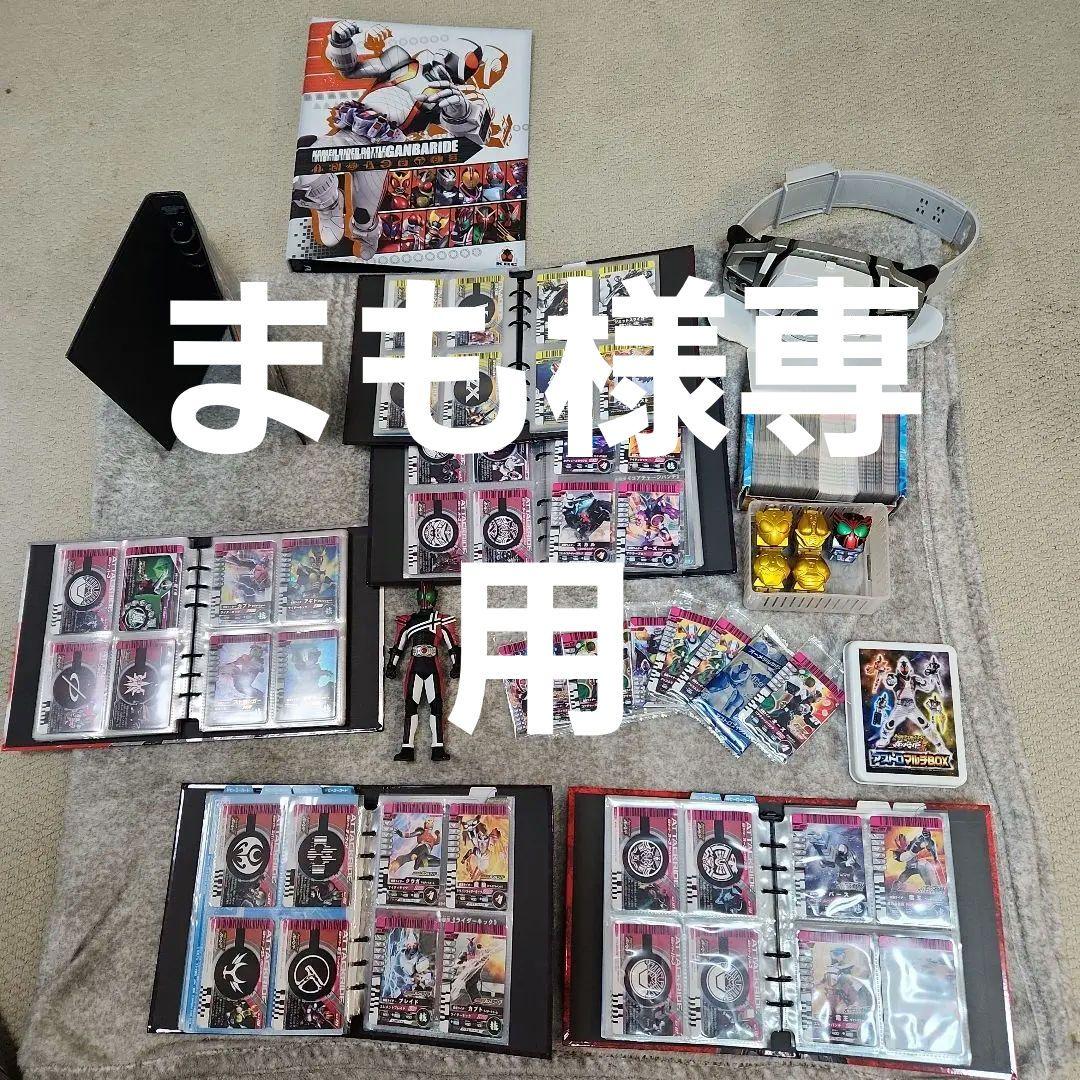 仮面ライダー ガンバライドトレーディングカードセット