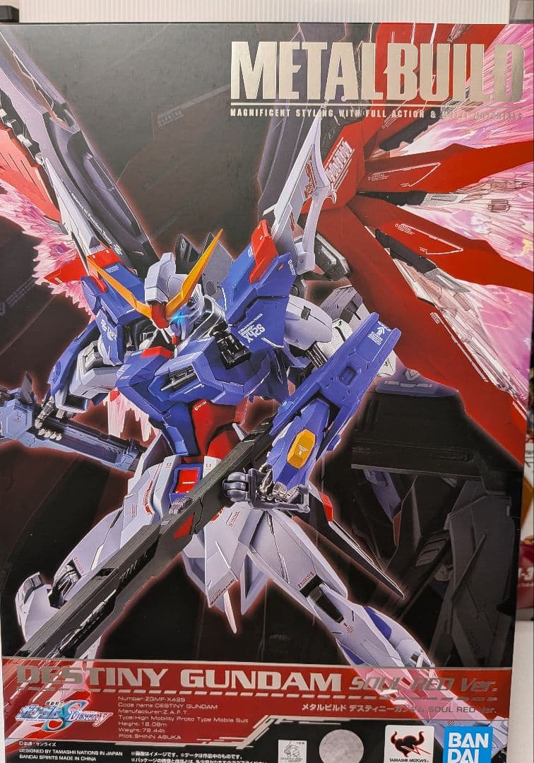 L BUILDデスティニーガンダム SOUL RED Ver.