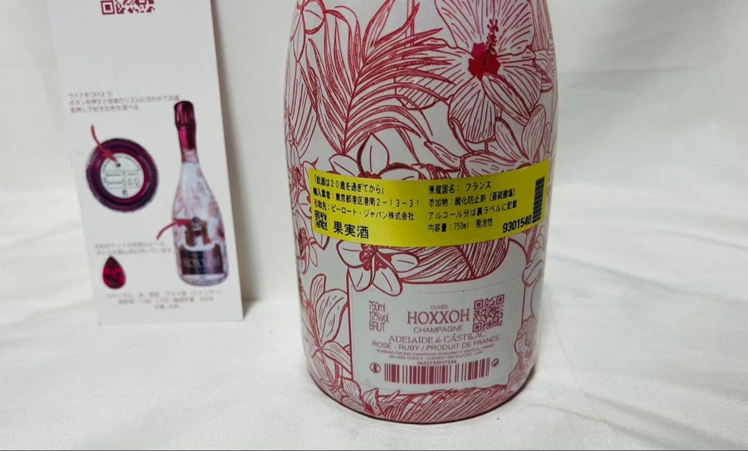 HOXXOH オックス ルビー　ロゼ　ルミナス　シャンパンボトル　箱付　未開封