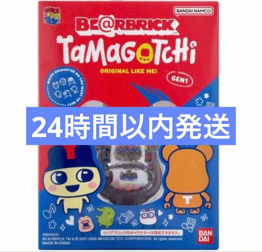 本日発送 BANDAI BE@RBRICK Tamagotchi たまごっち展