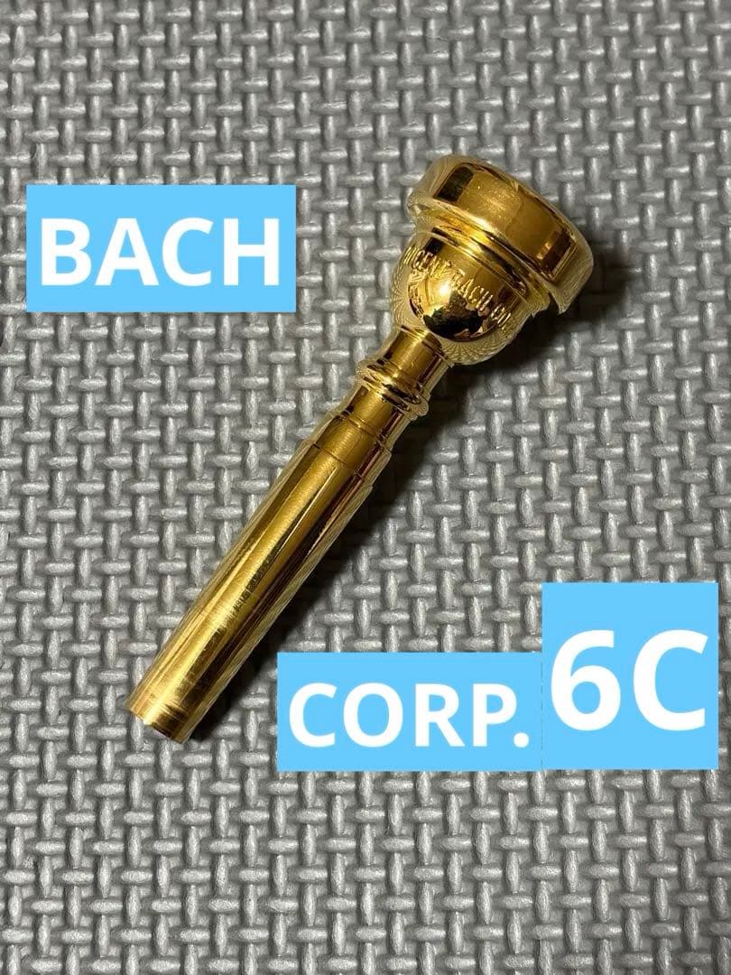 VINCENT BACH CORP. 6Cトランペット マウスピース ゴールド