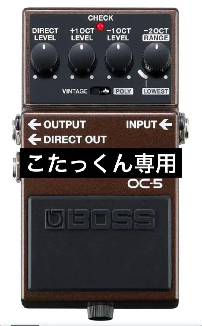 【美品】BOSS コンパクトエフェクター OC-5 Octave オクターブ