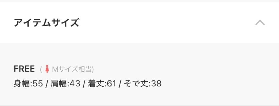 新品未使用品UNITED ARROWSミニマル フリルポロニット