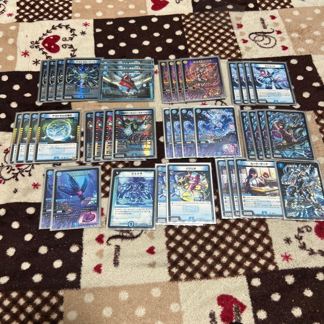 デュエルマスターズ　青単サイバーデッキ