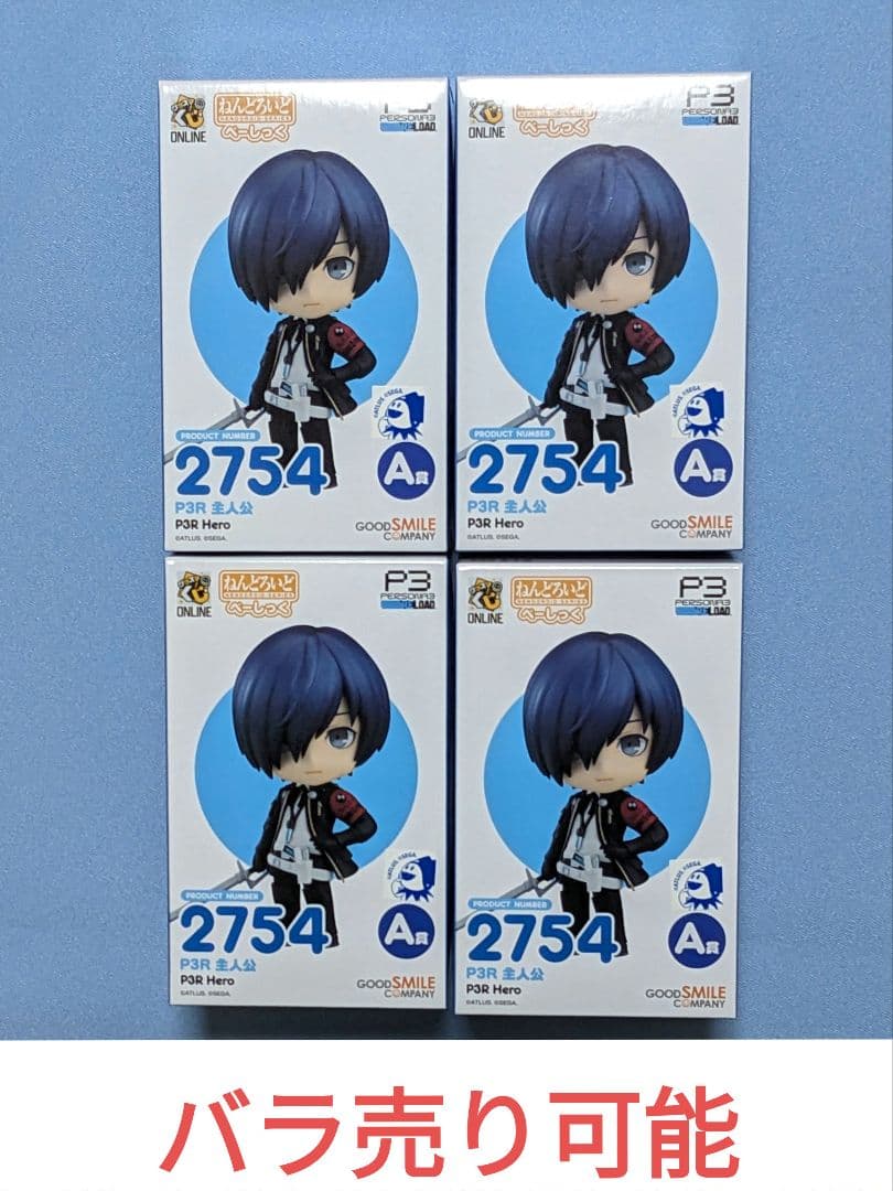 f*!様 A賞　グッスマくじ　P3R