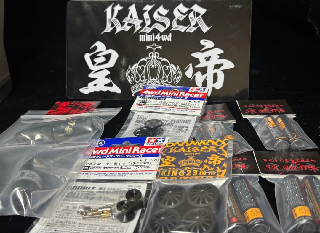 １月７日発送　KAISER あけましておめでとうSALE ネオチャンプ　ミニ四駆