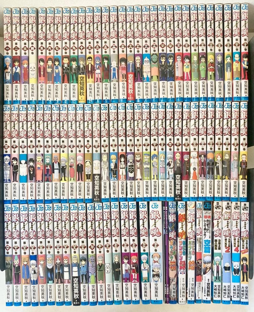 銀魂　全巻　1〜77巻　＋関連本多数