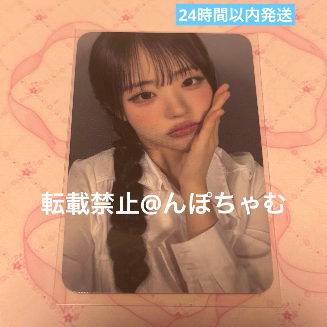 QWER 日本限定 特典トレカ ヒナ 1枚 LP Beyond the