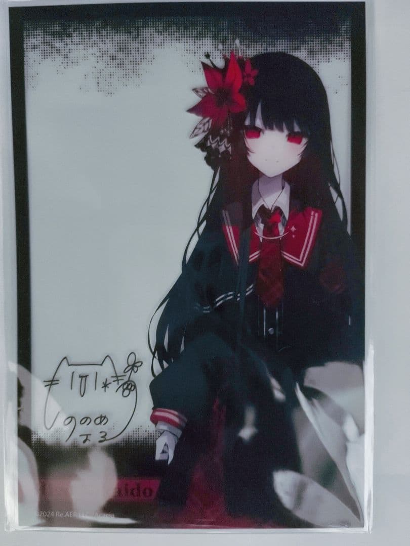 ゆ*う様 魔法少女ノ魔女裁判 複製アートプリント 二階堂ヒロ