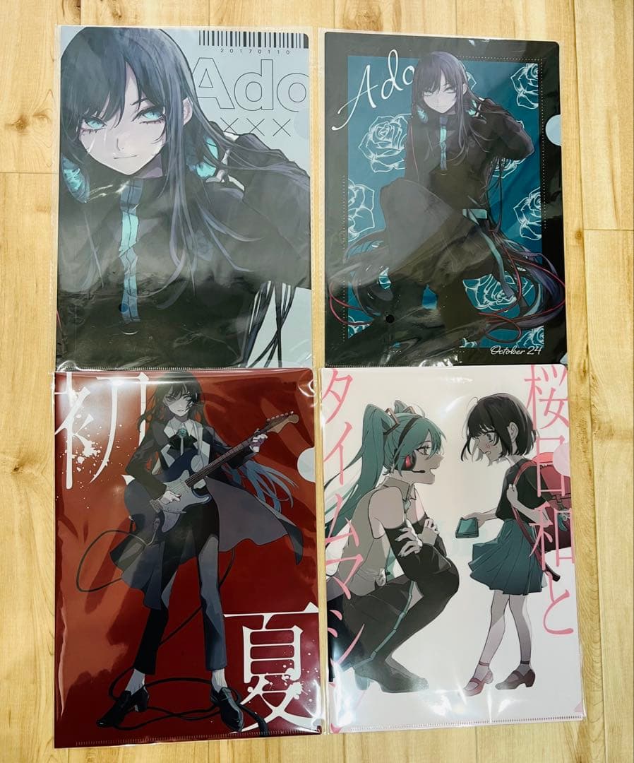【新品未使用】Ado 激レア　クリアファイル　4点　セット売り
