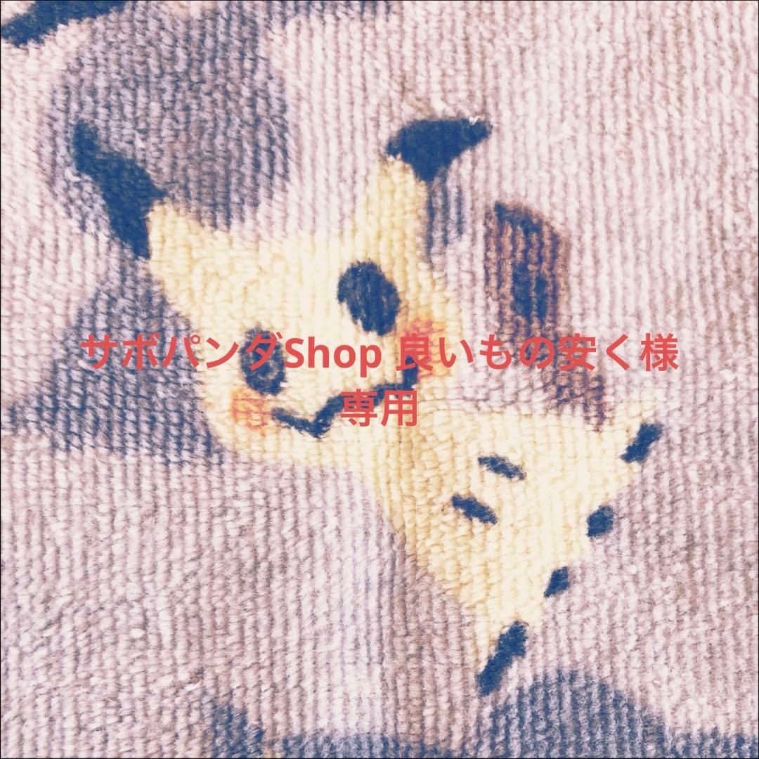 真気楼と誠偽感の決断 パーフェクトペテンシー 4 枚 _