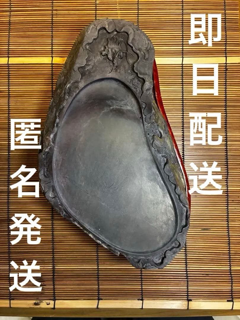 中国文房四宝 端渓硯 龍亀彫刻 蓮葉文 2.5kg