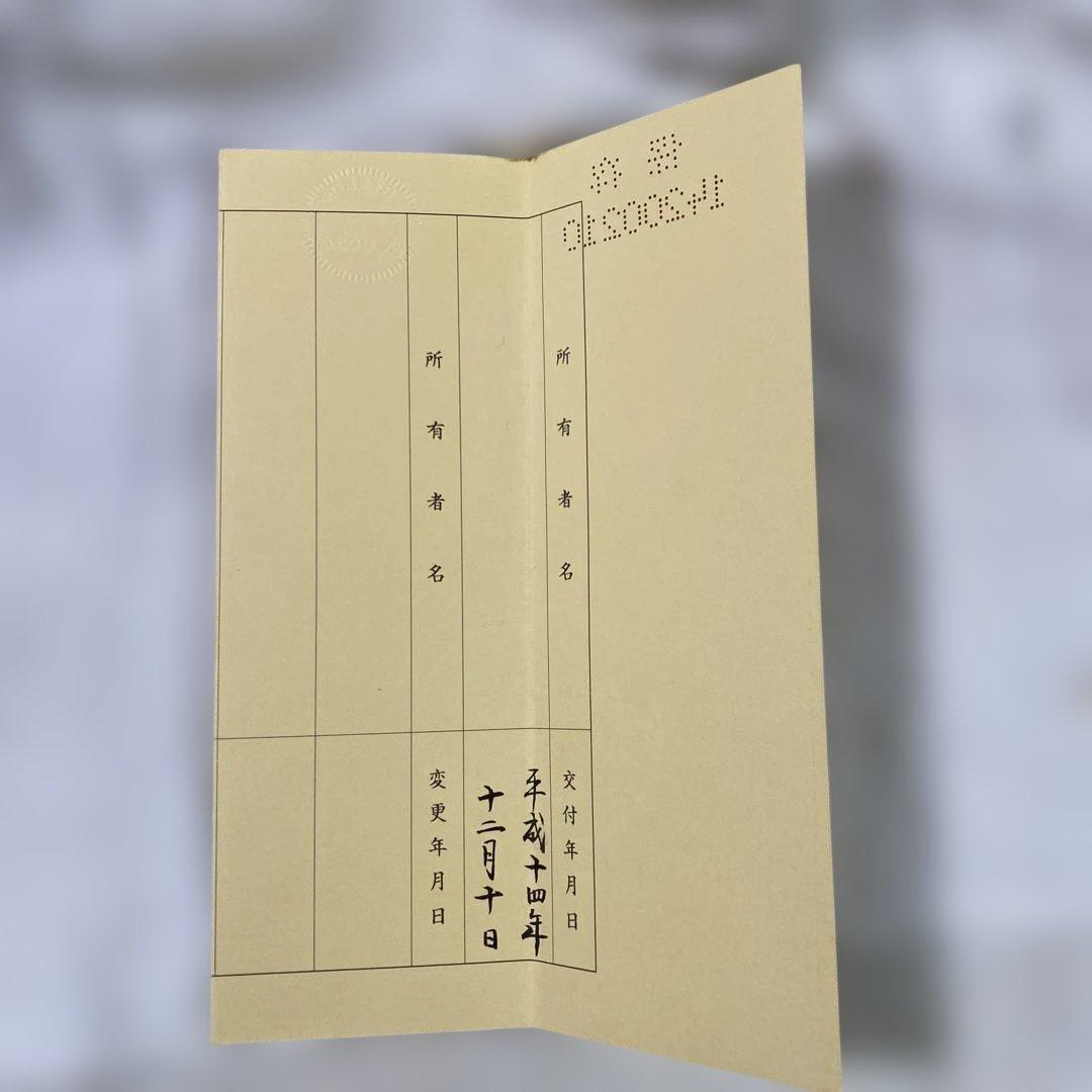 B-21 鍔　源氏香透鐔 鑑定書有り　無銘 梅忠　武具　刀装具　美術品　工芸品