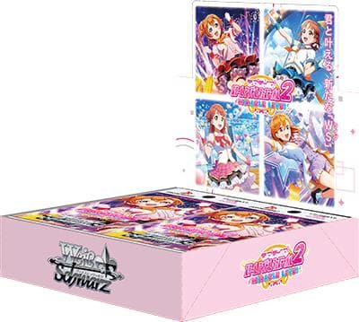 ラブライブ！スクールアイドルフェスティバル2 MIRACLE LIVE! BOX