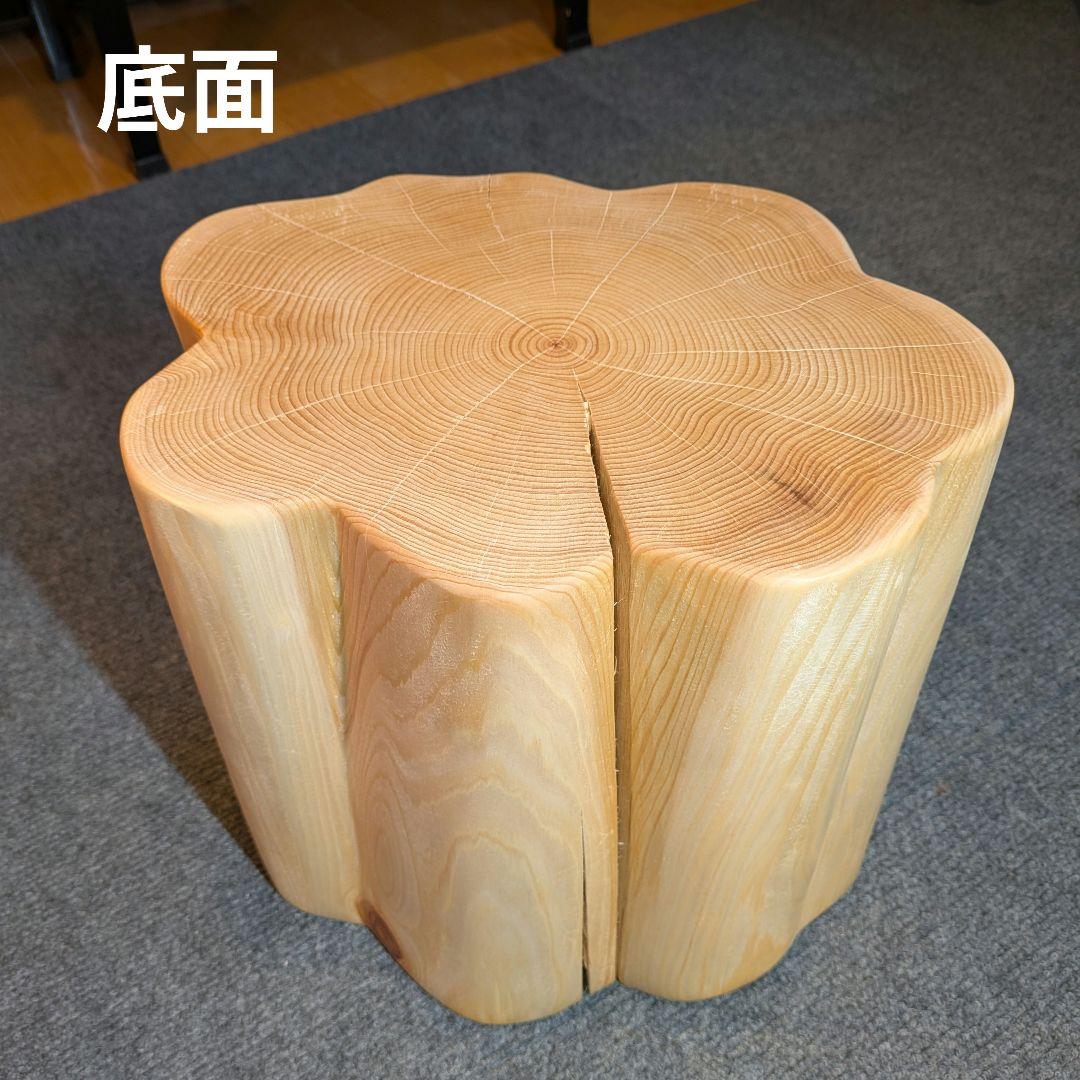 天然ヒバ　切り株　丸太　椅子　スツール　高さ約26.5cm　ヒバ丸太　2点セット