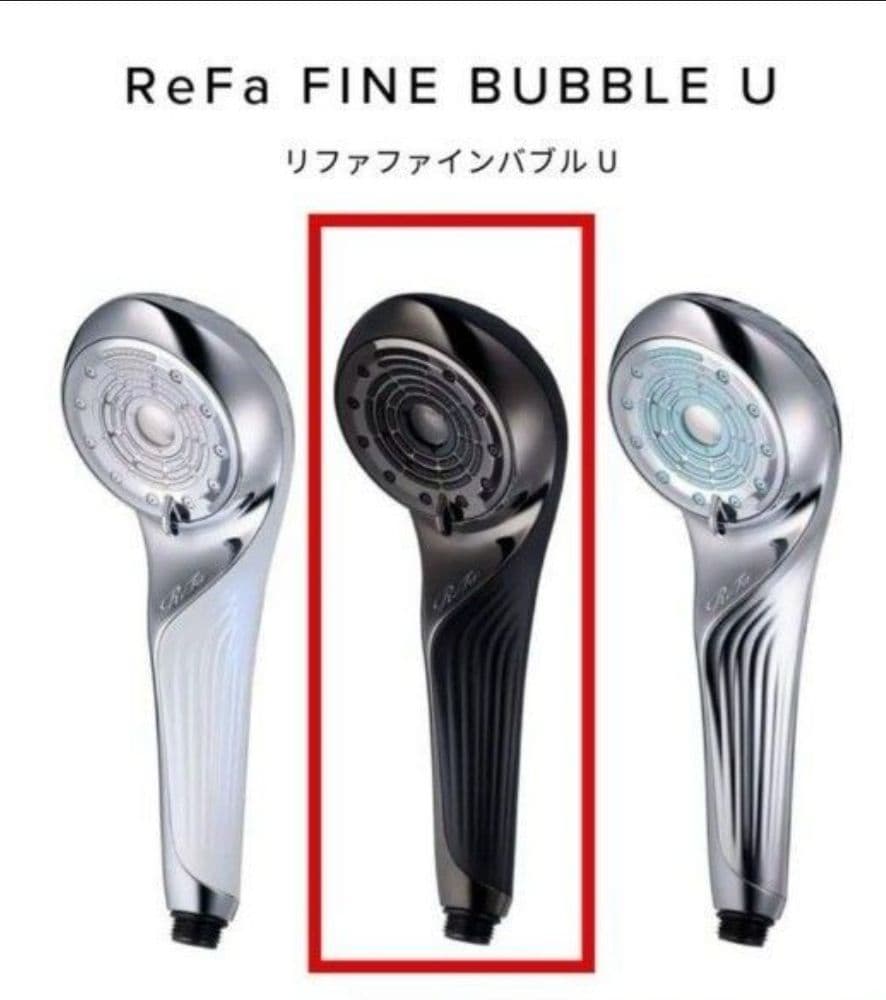 ReFa FINE BUBBLE U ブラック　リファファインバブル