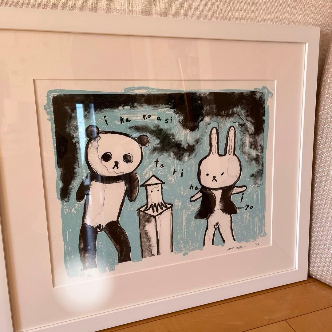 【田島享央己】「LIFE」Series For what it’s worth