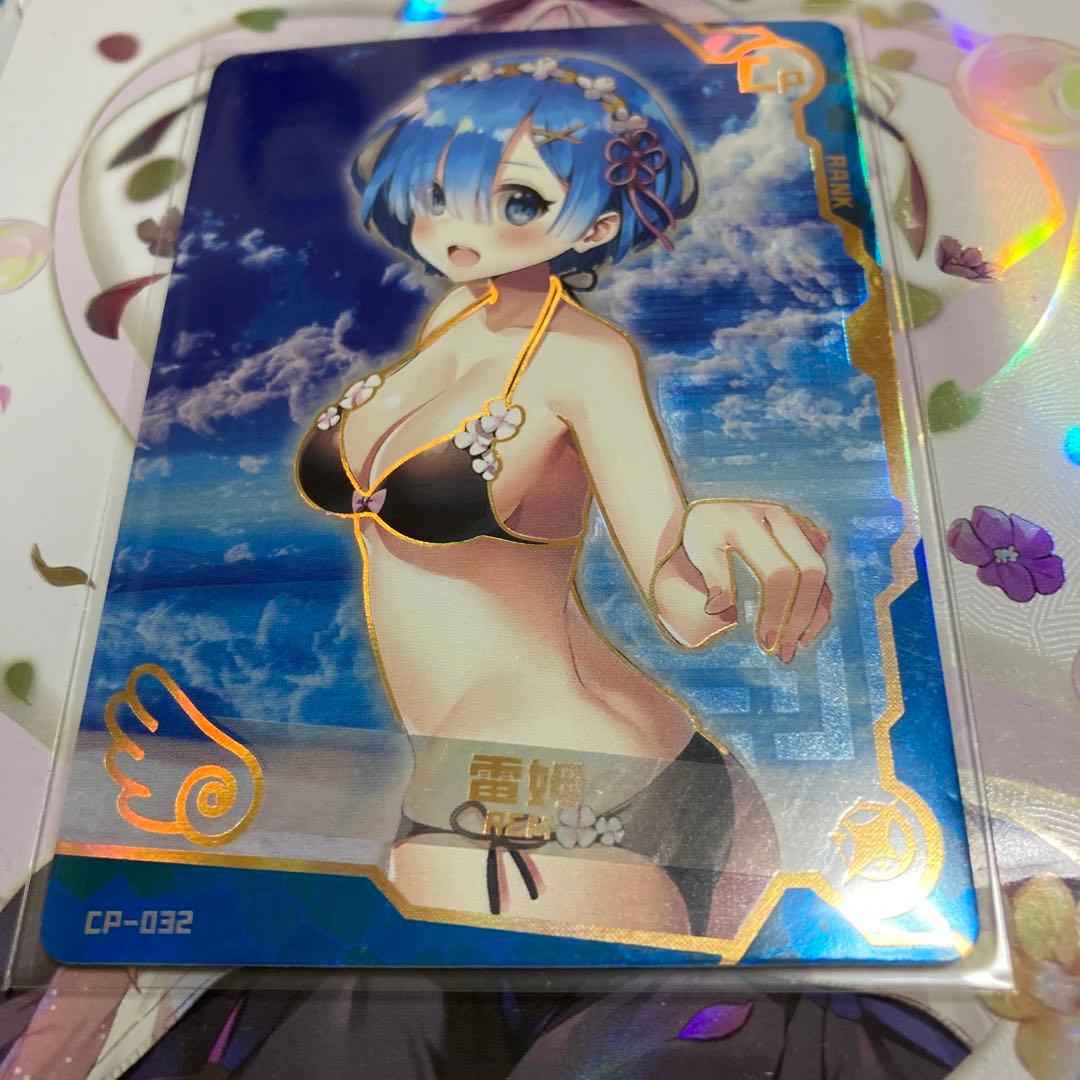 acgカード　　　new    CP032       美品