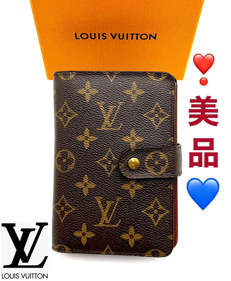ルイヴィトン　モノグラム　二つ折り財布　手帳型　ポルトパピエジップ　パスケース付