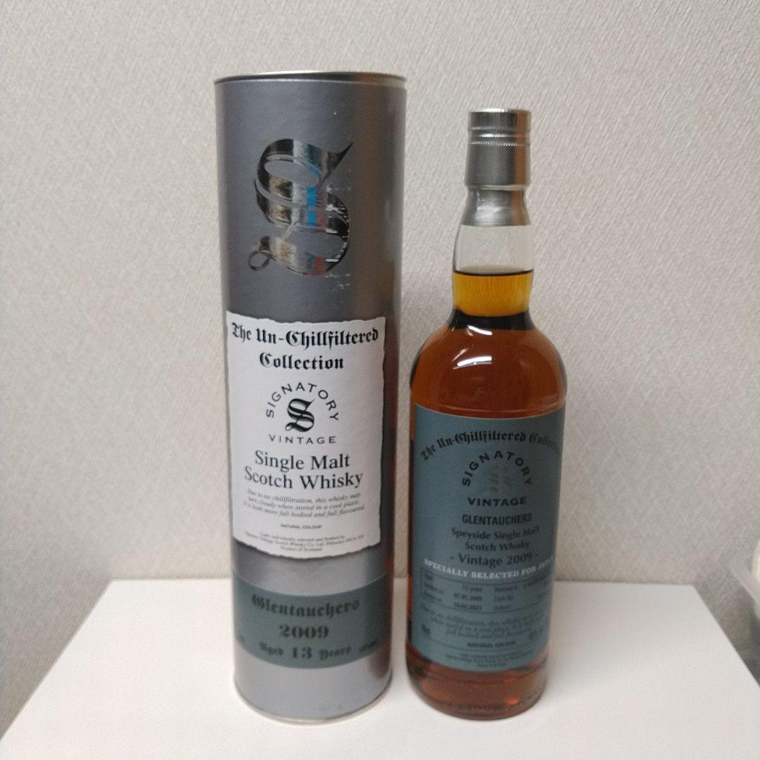 グレントファース13年　シグナトリーアンチルフィルタードコレクション