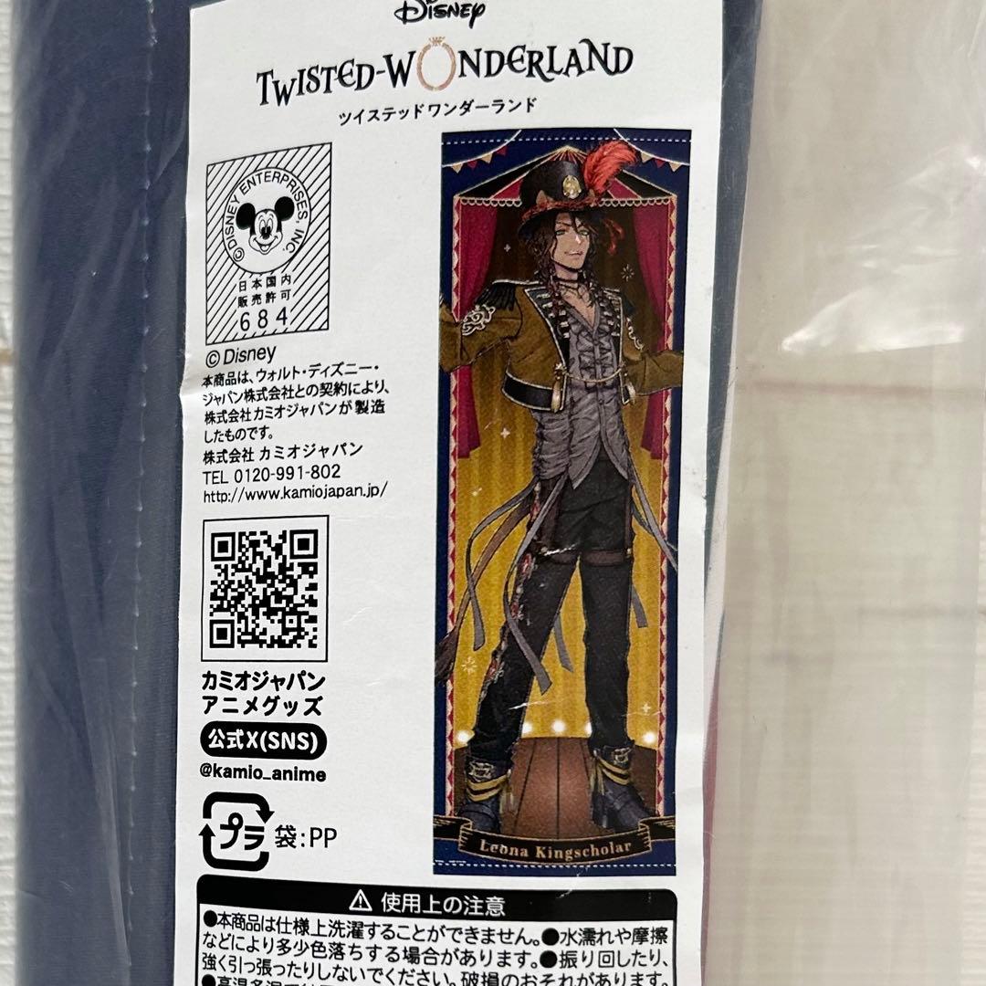 ツイステ　レオナ　等身大タペストリー　プレイフル・ドレス　AGF 2024