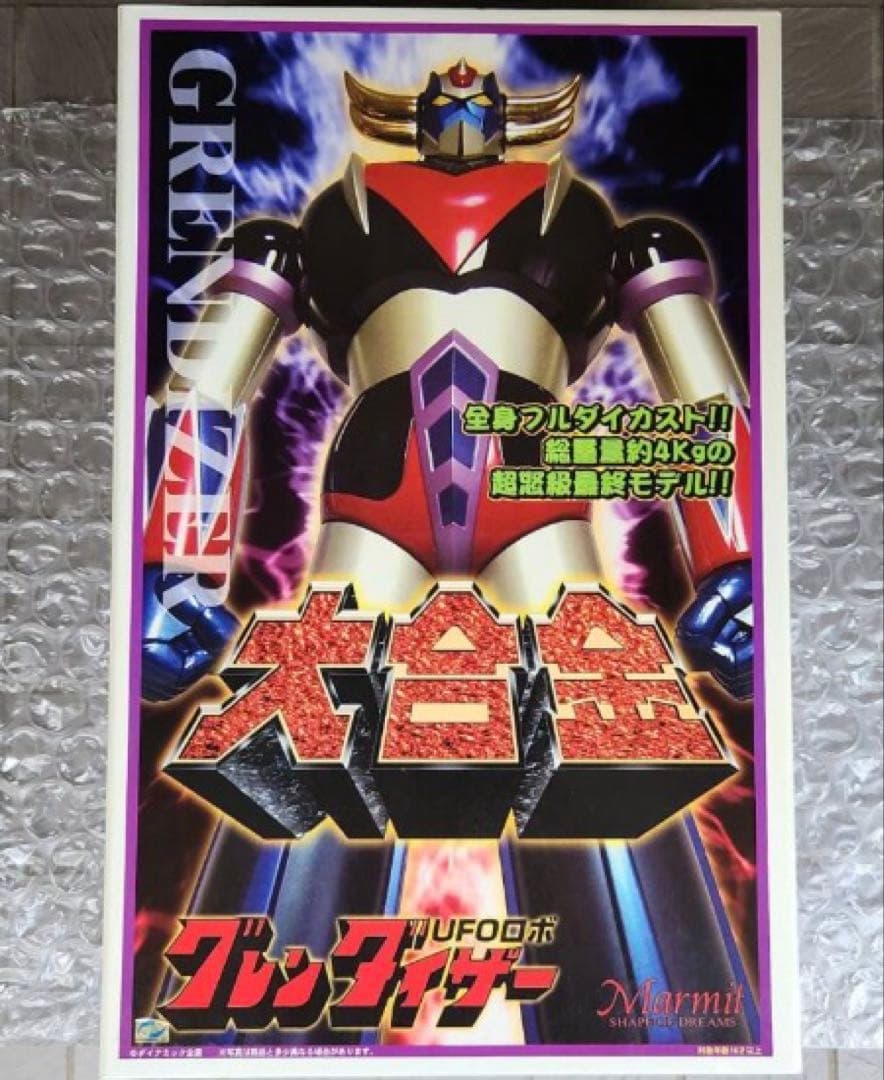 大合金グレンダイザー　超合金　Marmit