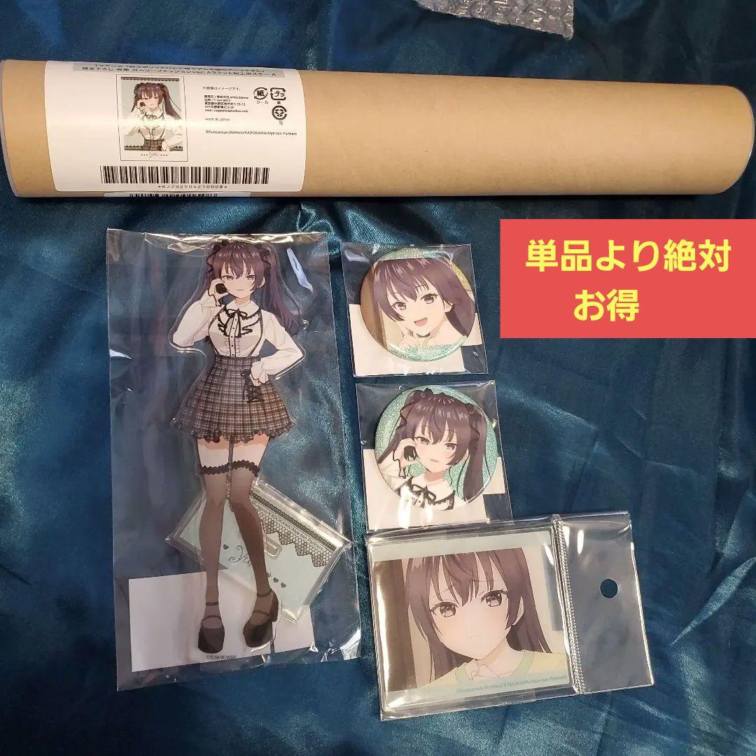 C賞アクリルスタンド、ポスター、アクリルカード、バッチ2つ 有希セット
