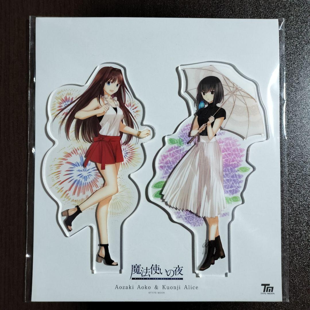 C92 魔法使いの夜 蒼崎青子 久遠寺有珠 アクリルスタンド TYPE-MOON