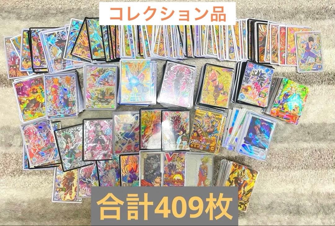 ドラゴンボールヒーローズ　まとめ売り　引退品　格安