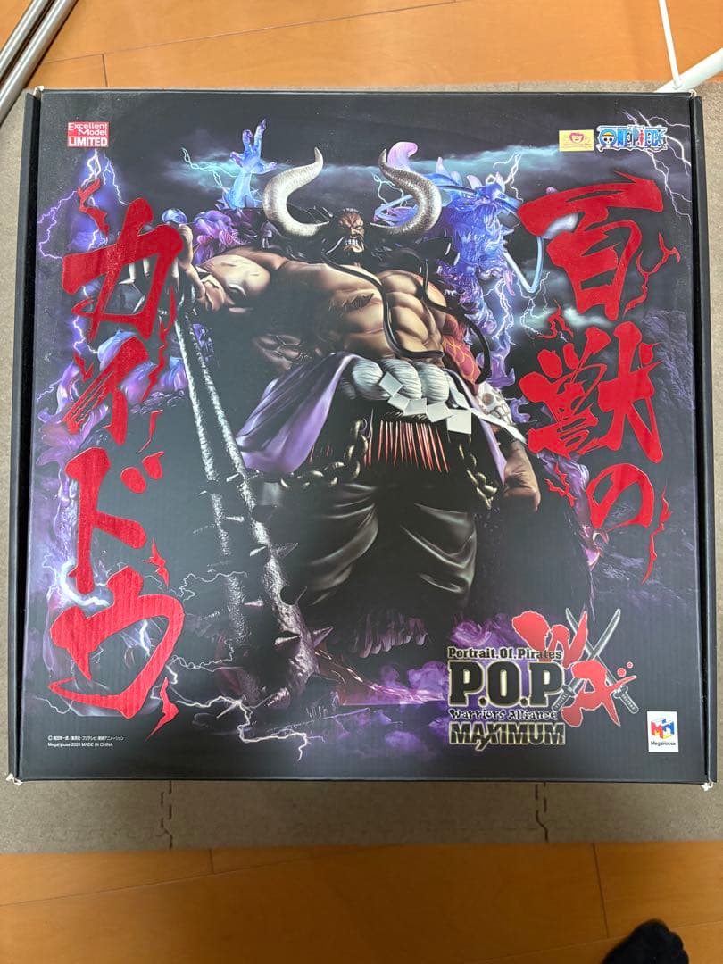 POP MAXIMUM 百獣のカイドウ