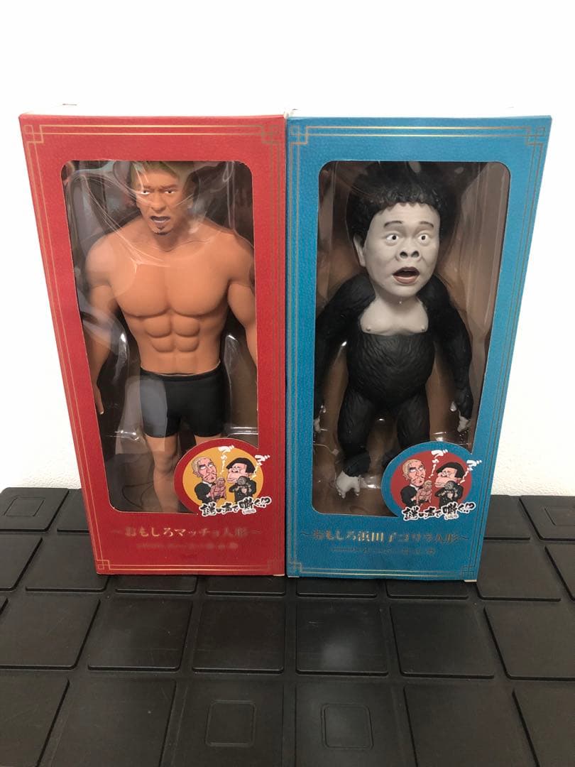 ダウンタウン　フィギュア　おもしろマッチョ　浜田子ゴリラ
