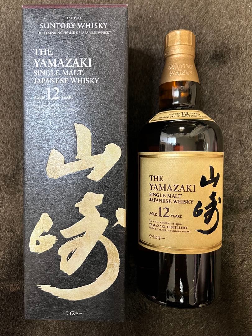 山崎 12年 700ml 箱付き