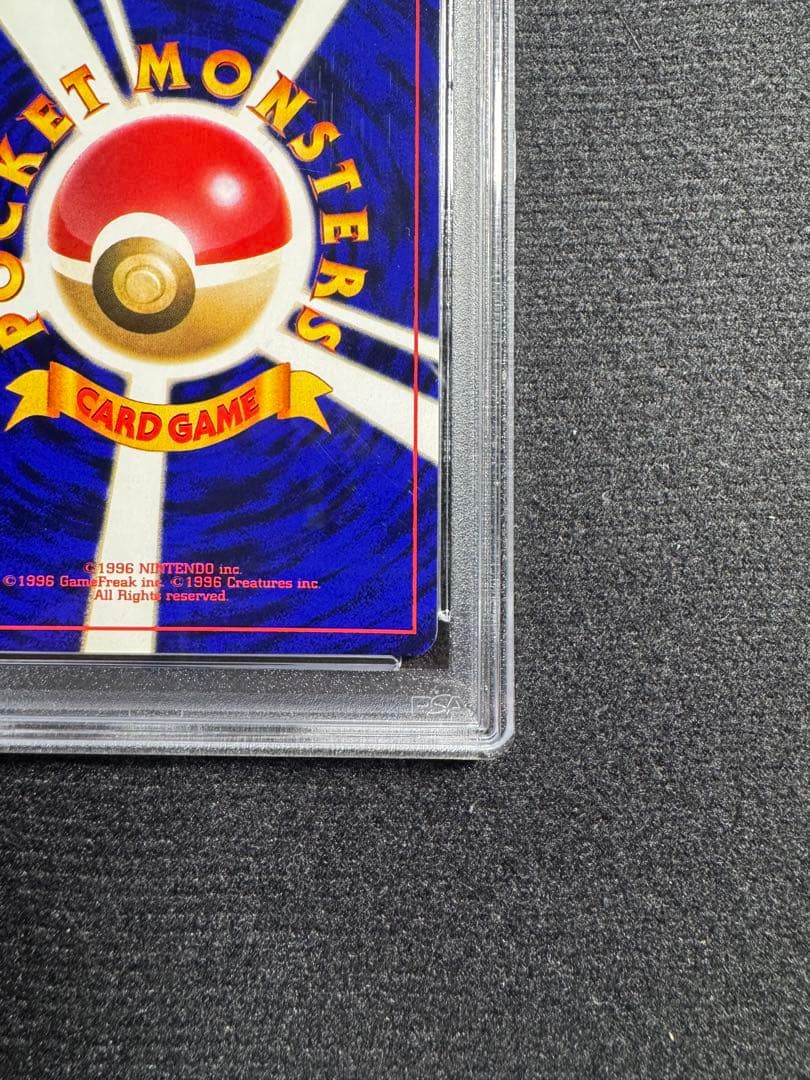 PSA8 ひかるミュウ 旧裏