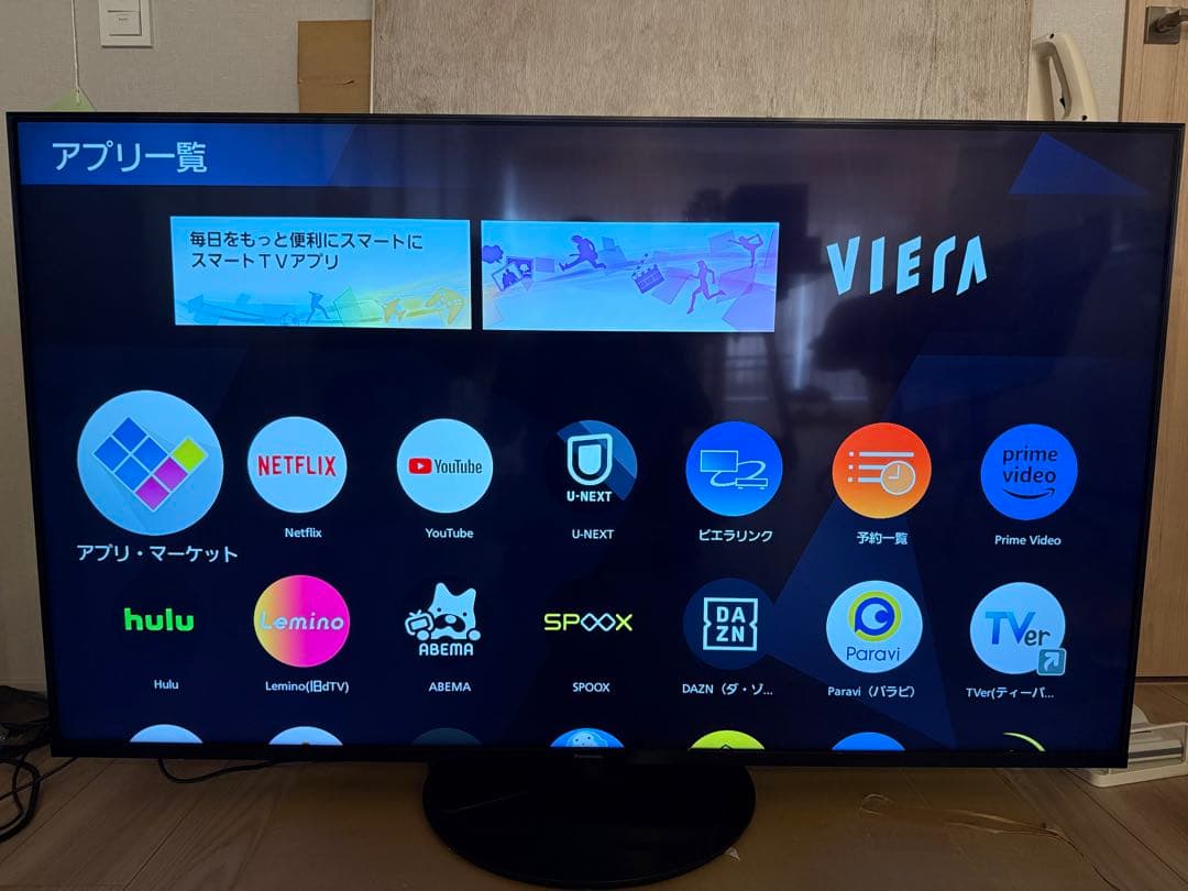 パナソニック 55インチ 液晶テレビ 本体　TH-55HX950