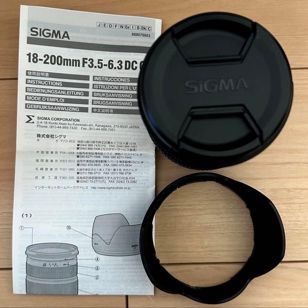 SIGMA シグマ 18-200mm F3.5-6.3 DC OS キャノン用