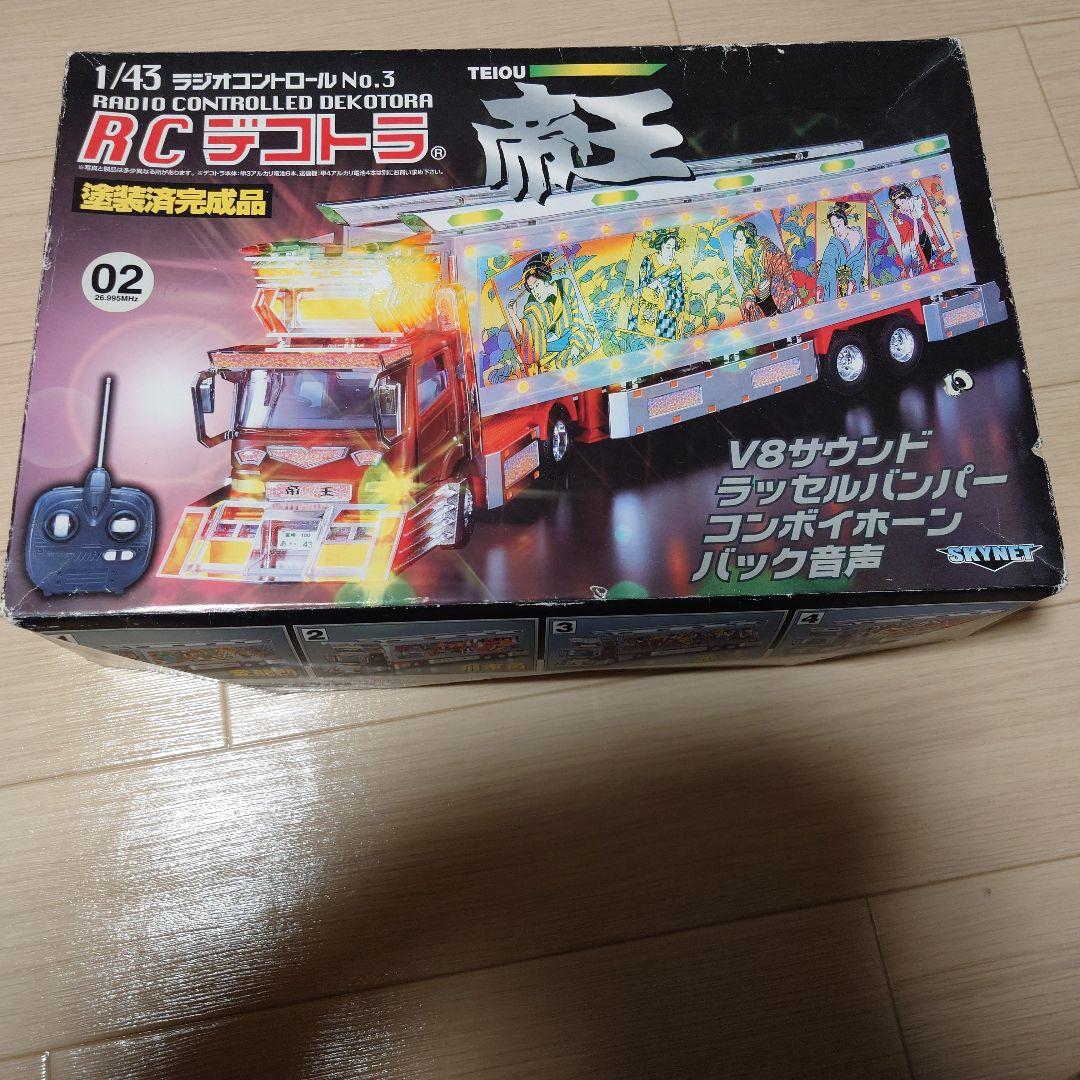 1/43 ラジコン デコトラ 帝王　V8サウンド付き