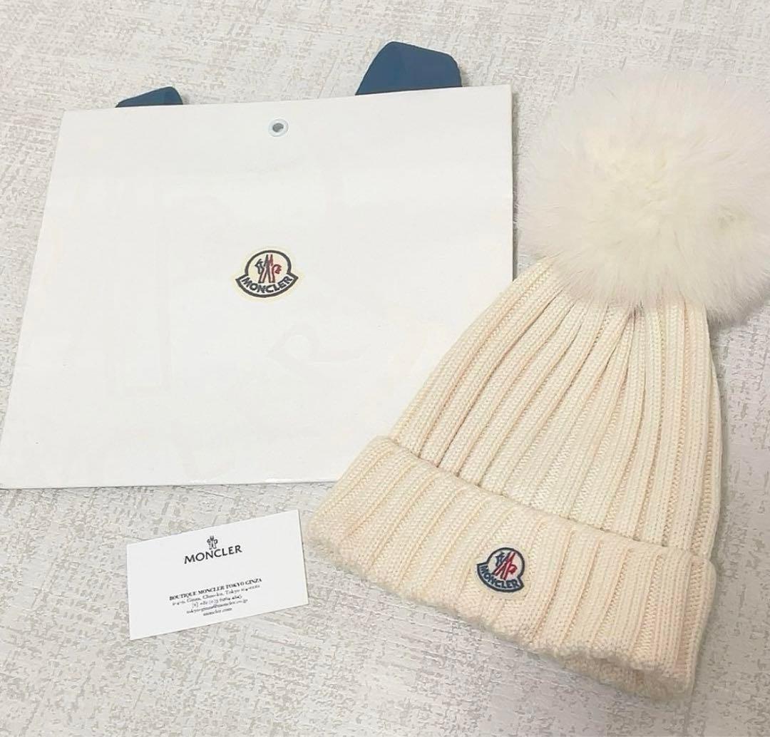 MONCLER アイボリー ニット帽 ファー付き