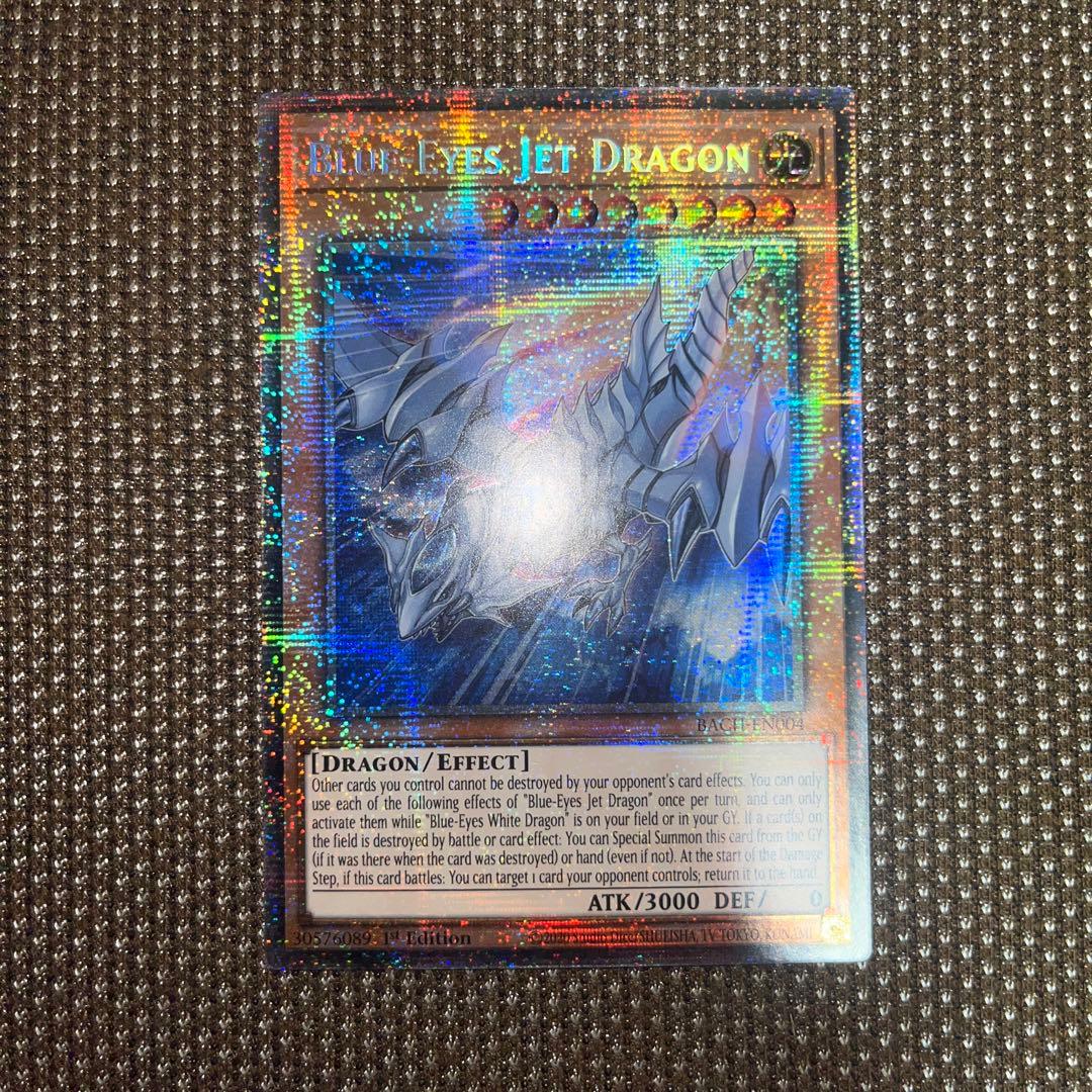 遊戯王　ブルーアイズ・ジェット・ドラゴン　EU版(英語) スターライト　1st