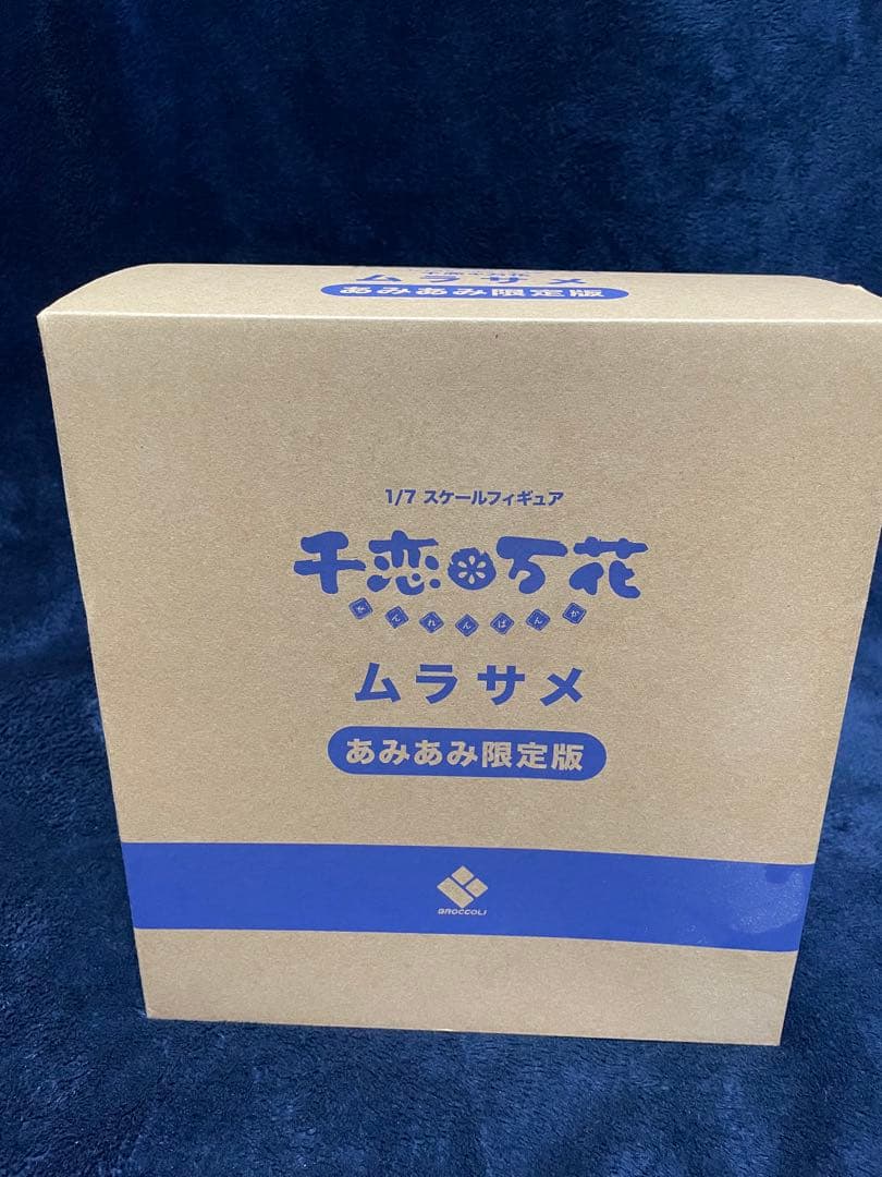 千恋万花　ムラサメ　フィギュア　あみあみ限定版