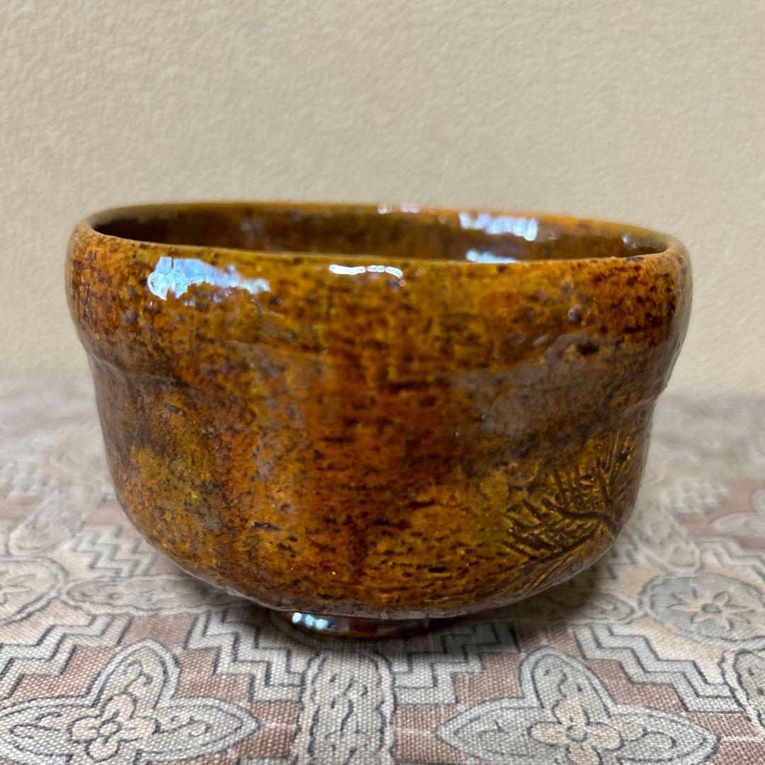 大樋長左衛門　六代　松画　赤茶碗　飴釉　旧家　蔵出し品　アンティーク　茶道具