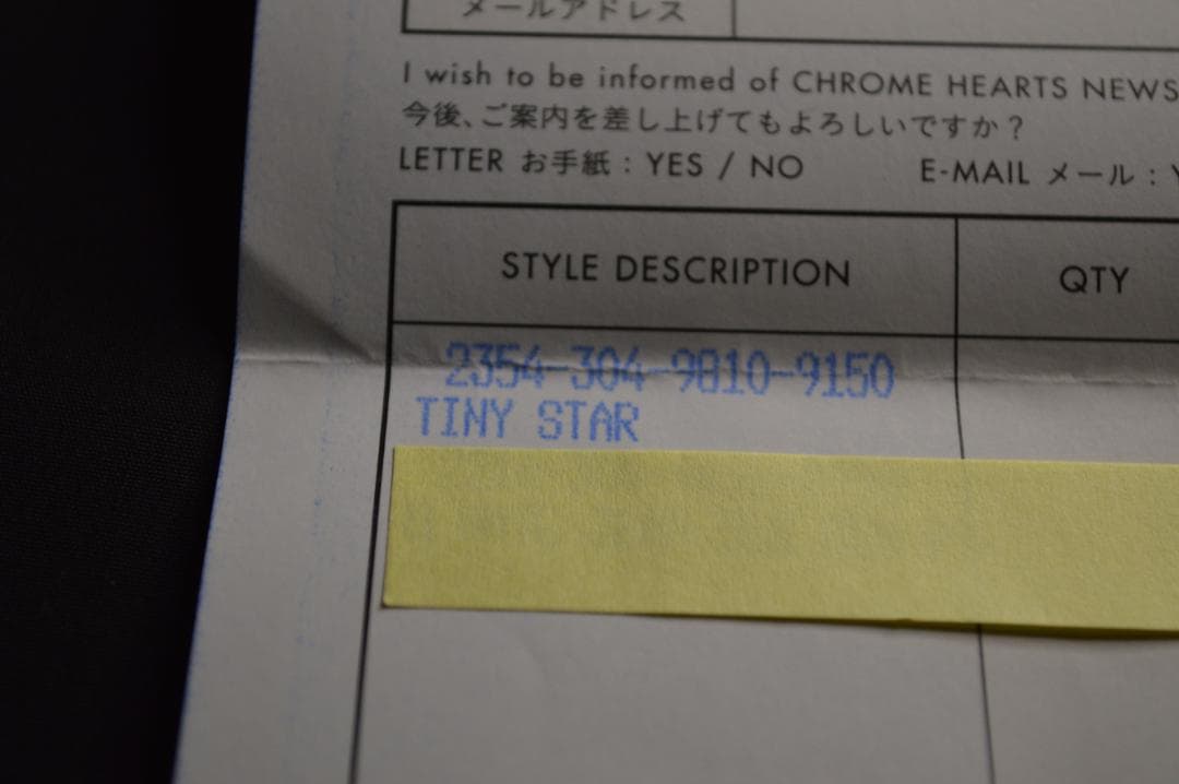 CHROME HEARTS　クロムハーツ 　シルバーブレス TINY　STAR