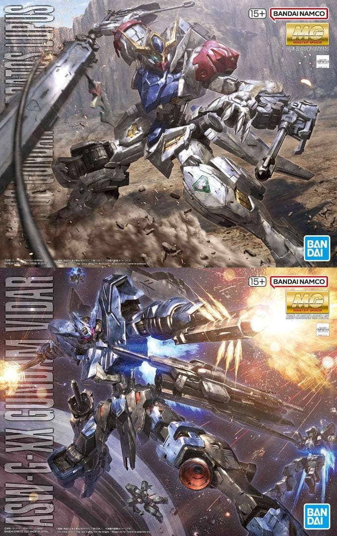 【2品セット】MG ガンダムバルバトスルプス／ガンダムヴィダール【新品未開封】